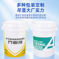 Food-Grade Plastic Storage Barrel with Lid - 30L/35L/50L Thickened Round Water Container