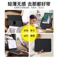 Magic Keyboard Case with Trackpad for Apple iPad Pro/Air, Integrated Magnetic Cover