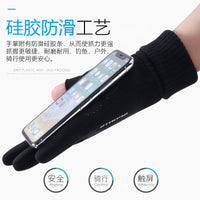 Suede Fleece Lined Winter Cycling Gloves for Men and Women, Full Finger and Fingerless Touchscreen Options