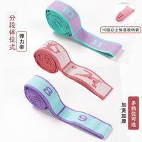 Yoga Stretch Resistance Band for Pilates Dance Training and Fitness