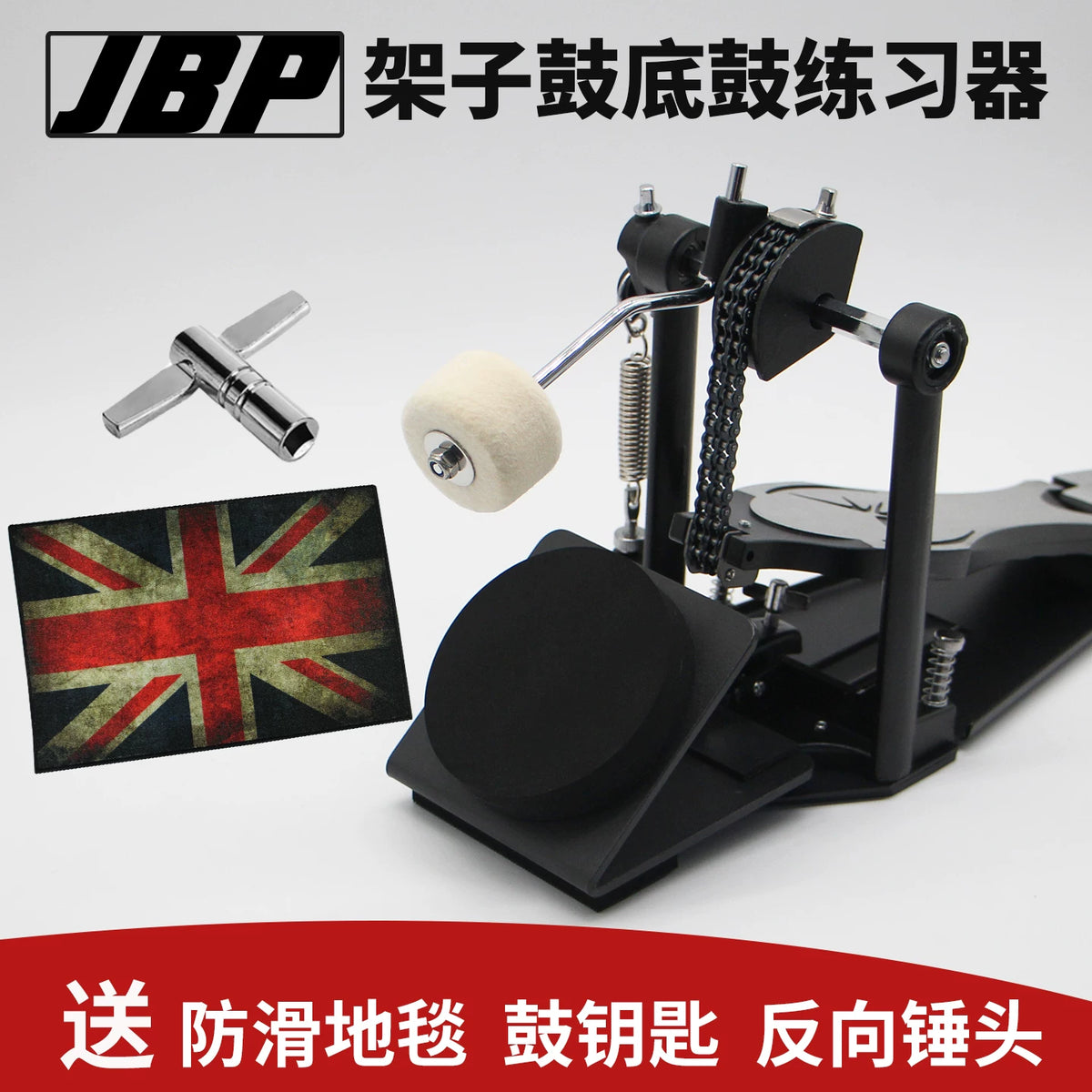 Portable Silent Bass Drum Practice Pad with Realistic Feel