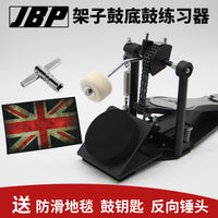 Portable Silent Bass Drum Practice Pad with Realistic Feel