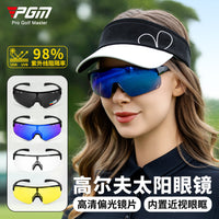 PGM Golf Sunglasses with 4 Interchangeable Polarized Lenses and Myopia Frame