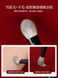 Meinvlang N26 Large Eyeshadow Blending Brush Soft Flat Head Professional Eye Makeup Brush
