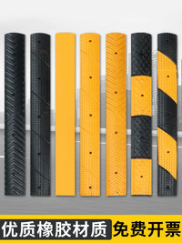 Rubber Speed Bump for Pedestrian and Non-Motorized Vehicle Lanes