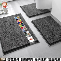 Chenille U-Shaped Toilet Mat and Bath Rug Set, Absorbent Non-Slip Bathroom Floor Mat