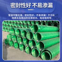 Fiberglass Reinforced Plastic Pipe for Ventilation and Drainage, High Temperature and Pressure Resistant