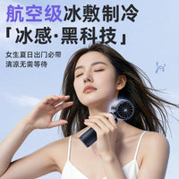 Portable Handheld Folding Fan with Semiconductor Cooling and Digital Display