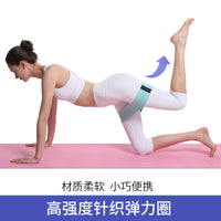 Resistance Loop Bands for Yoga Pilates Fitness Training Glute Shaping