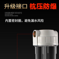 20-inch Pre-Filter Housing for Whole House Water Filtration System