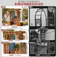 Outdoor Anti-Corrosion Wood Garden Arch with Gate for Climbing Plants