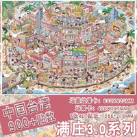 Zhenxi 3D Miniature City Street Scene Stickers for DIY Dollhouse and Diorama