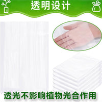 Plant Winter Protection Cover for Trees and Citrus - Transparent Anti-Frost Film