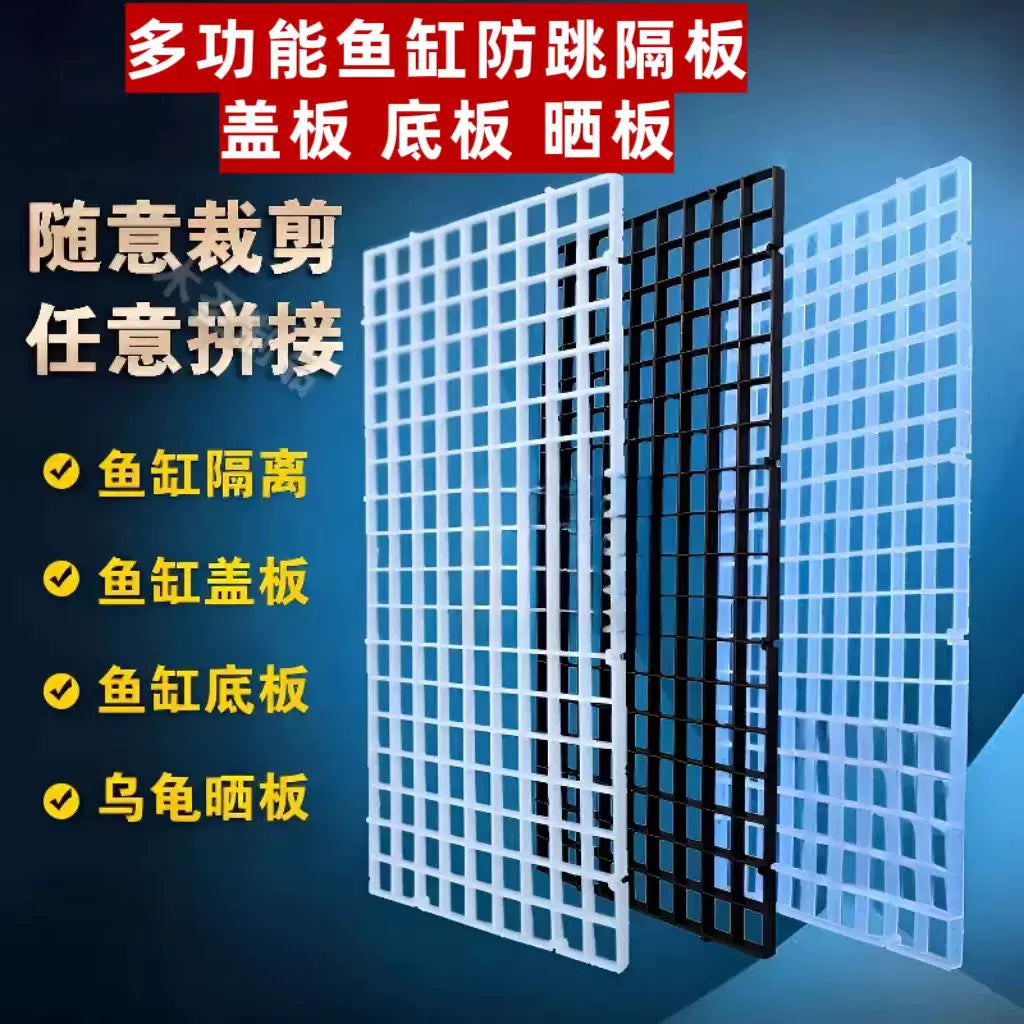 Multi-functional Aquarium Tank Divider Grid Plate for Fish and Turtle Escape Prevention, Breathable and Aesthetic