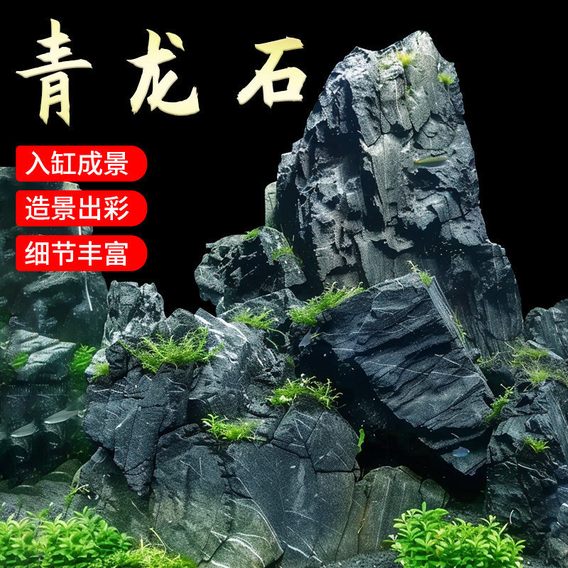 Natural Aquascape Stone for Fish Tank Decoration, Acid-Washed Qinglong Stone & Layered Stone