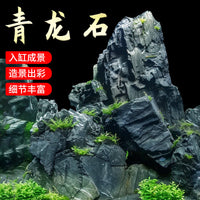 Natural Aquascape Stone for Fish Tank Decoration, Acid-Washed Qinglong Stone & Layered Stone