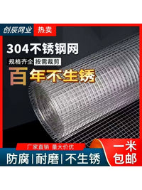 304 Stainless Steel Welded Wire Mesh for Rodent Control and Balcony Safety