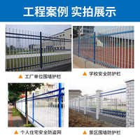 Outdoor Zinc Steel / Stainless Steel Fence Panel for Villas, Gardens, and Factories - Customizable