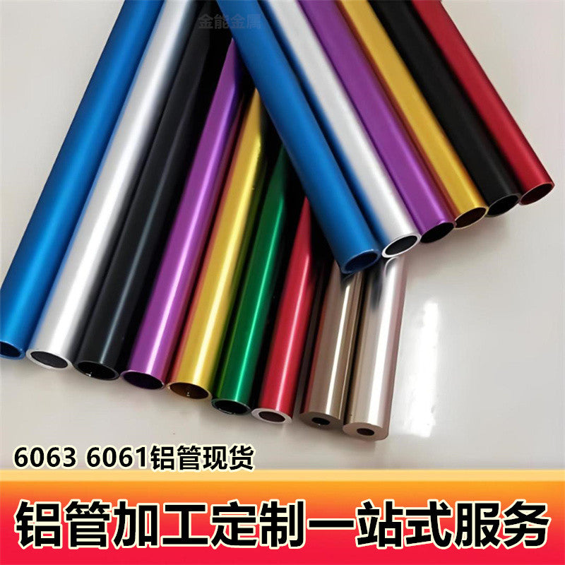 6061/6063 Aluminum Tube Stock, Anodized Sandblasted Colored Aluminum Pipe for Wind Chimes