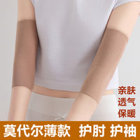 Modal Arm Sleeves for Elbow and Wrist Support - Thin, Breathable, and Warm