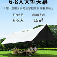 Outdoor Black Glue Tarp Tent Sunshade Canopy for Camping and Picnics