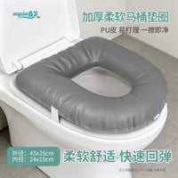 Thickened Waterproof Toilet Seat Cushion for Elderly and Pressure Sore Prevention