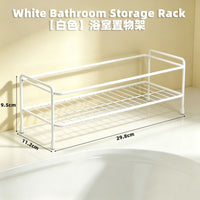 Stainless Steel Bathroom Vanity Organizer for Cosmetics and Skincare