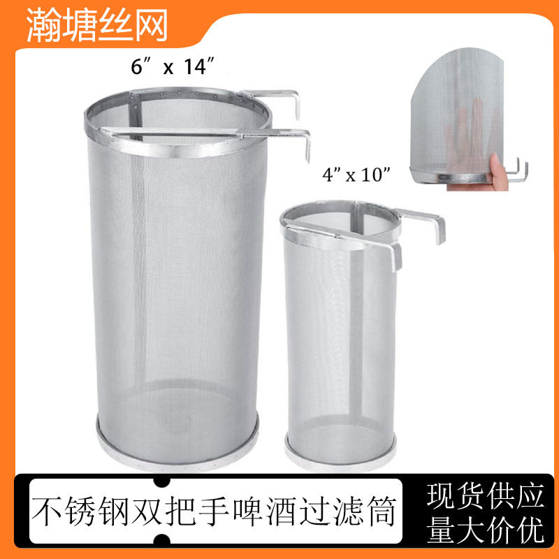 Homebrew Beer Filter Basket Stainless Steel Hop Strainer for Brewing