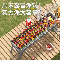 Foldable Thickened Charcoal BBQ Grill for Home Outdoor Commercial Use - Large Portable Barbecue Stove