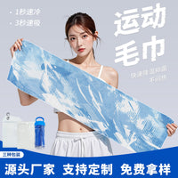 Cooling Sports Towel for Hiking, Fitness, and Outdoor Activities - Instant Cooling, Absorbent, Quick-Dry