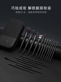 Eigshow 19-Piece Professional Makeup Brush Set with Soft Bristles for Eyeshadow and Face