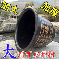 Extra Large Thickened Resin Planter for Trees and Vines, UV Resistant Outdoor Plant Pot