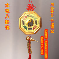 Feng Shui Bagua Mirror with Tai Chi and Yin Yang Fish for Protection and Good Fortune