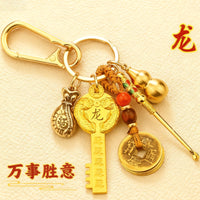 Zodiac Pixiu Fortune Keychain with Ear Spoon and Lucky Charms
