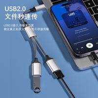 Type-C/USB to Dual USB 2.0 Hub Adapter for Data Transfer and Charging
