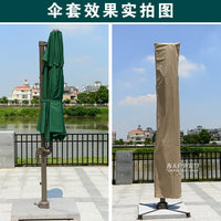 Outdoor Patio Umbrella Cover, Waterproof Sunshade Dustproof UV Protection for Cantilever Umbrella Base