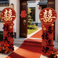 Chinese Wedding Arch Welcome Sign for Courtyard & Entrance Decor
