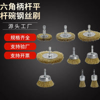 Hex Shank Wire Brush Set for Drill, Rust Removal and Polishing