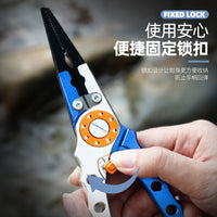 Multifunctional Aluminum Alloy Fishing Pliers, Fish Gripper, Long Handle Portable Fishing Tool for Outdoor Anglers