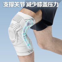 Professional Knee Brace for Sports, Running, Basketball, Volleyball, and Cycling