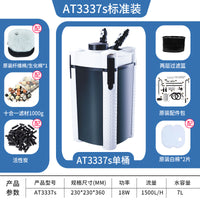 SOBO AT External Canister Filter for Aquarium Fish Tanks, Silent Water Circulation System