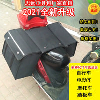 Motorcycle Canvas Saddle Bag Scooter Tail Bag with Reflective Strip