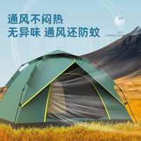 Automatic Pop-Up Camping Tent for 2-3 People, Double Layer Waterproof Outdoor Travel Tent