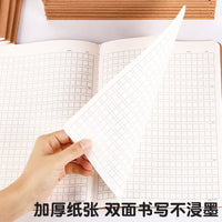 16K B5 Thickened Notebook for Students - English, Math, Chinese Subjects
