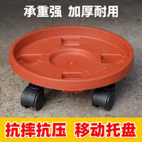 Heavy-Duty Round Plant Caddy with Wheels and Water Tray, Deep Base