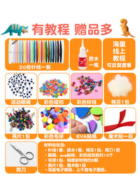 Thick Non-Woven Felt Fabric Sheets for DIY Crafts and Kindergarten Projects