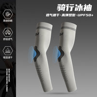 Unisex Summer Sun Protection Cooling Arm Sleeves for Cycling Hiking Outdoor Sports