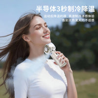 High-Speed Turbine Misting Fan with Semiconductor Cooling, Portable Handheld for Office Use