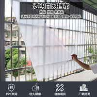 Transparent PVC Rainproof Windproof Partition Curtain for Home Windows