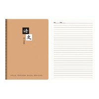 Kraft Paper Subject Notebooks for Students, 5-Pack